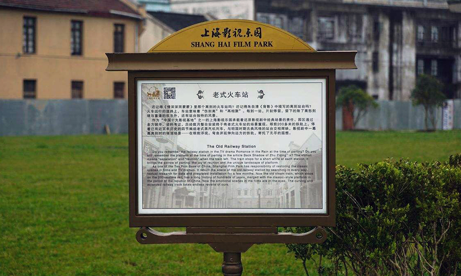 你真的了解景区标识系统吗?