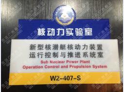 标识标牌