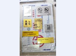 标识标牌