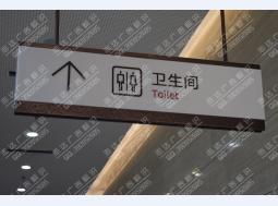 标牌制作产品