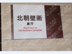 标识标牌