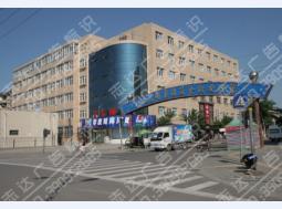 门头大字