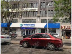 门头大字