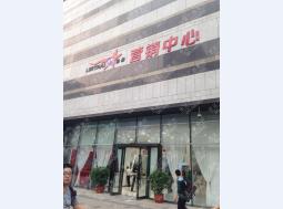 门头大字制作