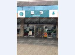 门头大字