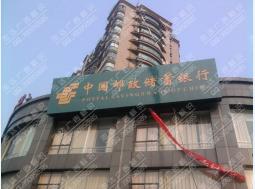 门头大字
