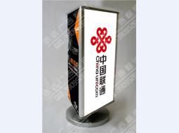 各种灯箱