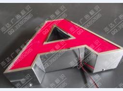 精工不锈钢字