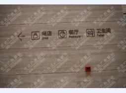 精工不锈钢字
