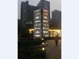 精神堡垒
