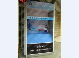 展台造型