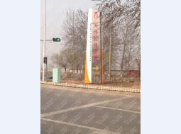 道路标牌制作