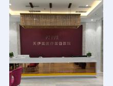 精工不锈钢字