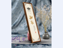 高质感标牌
