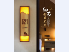 高质感标牌