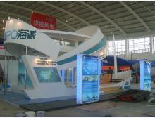 展台造型
