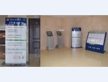 人民检察院