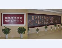 人民检察院