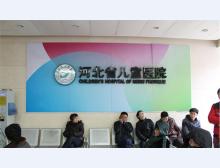 省儿童医院
