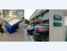 医科大学一院