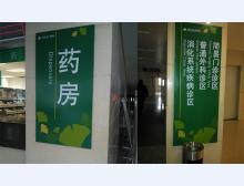 省人民医院