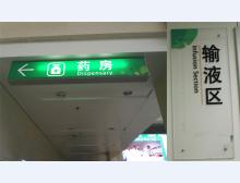 省人民医院