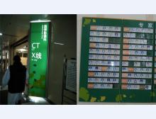 省人民医院