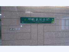 省人民医院