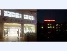 医科大学一院