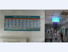 医科大学一院