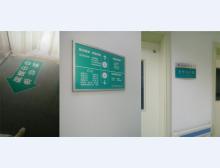 医科大学一院