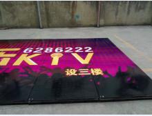 华盛娱乐KTV (6)