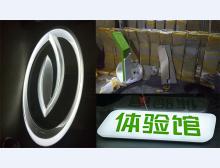 乐唯电动汽车