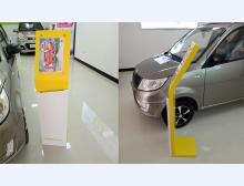 乐唯电动汽车
