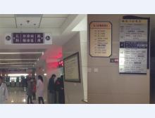 省中医院