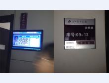 省中医院