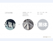 石家庄二中 (9)