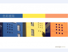 石家庄二中 (13)