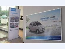 御捷电动车