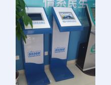 中国民生银行 (2)