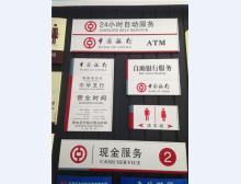 中国银行