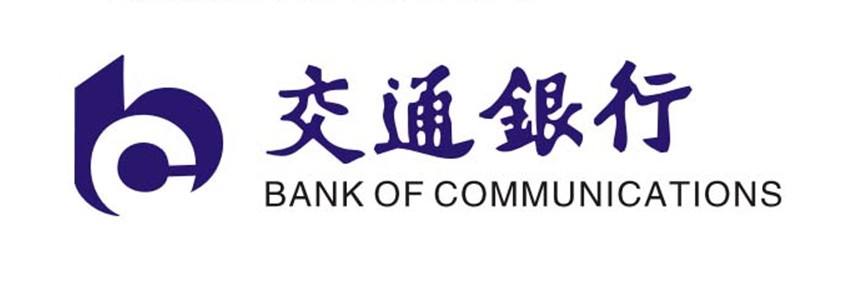 交通银行
